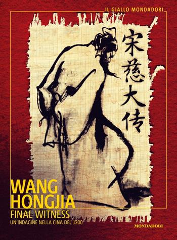 Final Witness. Un'indagine nella Cina del 1200 - Hongjia Wang - Libro Mondadori 2023, Il giallo Mondadori | Libraccio.it