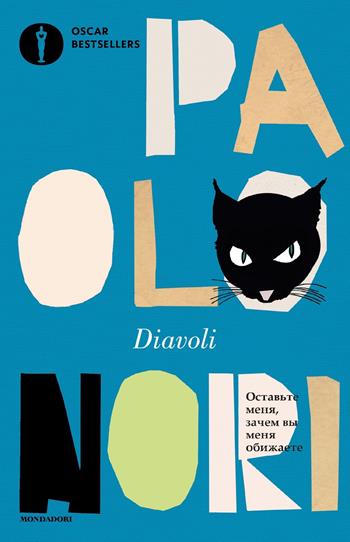 Diavoli - Paolo Nori - Libro Mondadori 2024, Oscar bestsellers | Libraccio.it