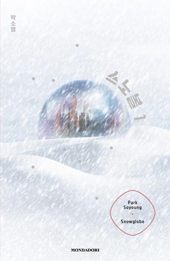 Snowglobe. Ediz. italiana - Soyoung Park - Libro Mondadori 2025, Fantastica | Libraccio.it