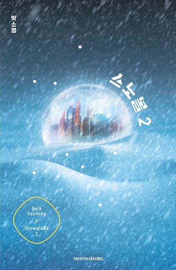 Snowglobe. Ediz. italiana. Vol. 2 - Soyoung Park - Libro Mondadori 2026, Fantastica | Libraccio.it