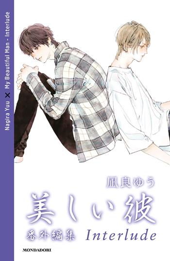My beautiful man. Interlude - Yuu Nagira - Libro Mondadori 2026, Novel | Libraccio.it
