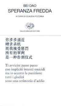 Speranza fredda. Testo cinese a fronte - Dao Bei - Libro Einaudi 2003, Collezione di poesia | Libraccio.it