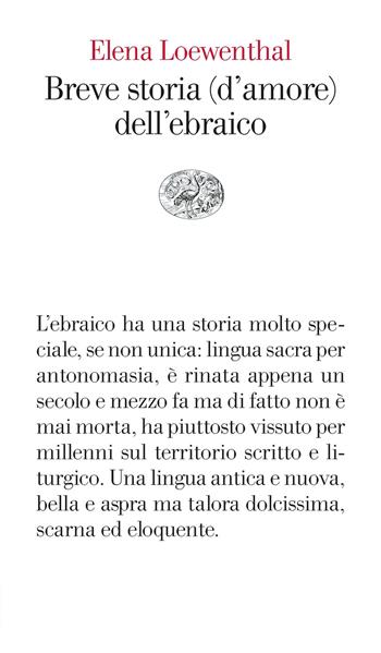 Breve storia (d'amore) dell'ebraico - Elena Loewenthal - Libro Einaudi 2024, Vele | Libraccio.it