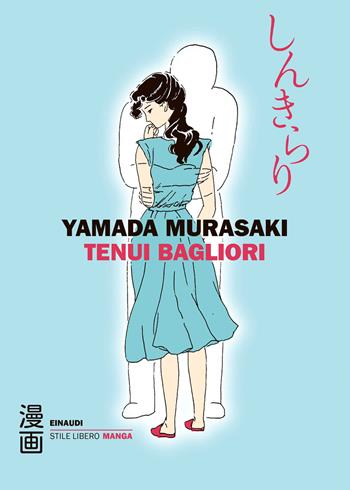 Tenui bagliori - Yamada Murasaki - Libro Einaudi 2024, Stile Libero Manga | Libraccio.it