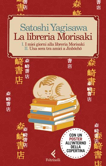La libreria Morisaki: I miei giorni alla libreria Morisaki-Una sera tra amici a Jinbocho. Con Poster - Satoshi Yagisawa - Libro Feltrinelli 2024, I narratori | Libraccio.it