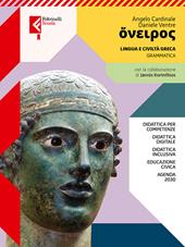 Oneiros. Grammatica. Per le Scuole superiori. Con e-book. Con espansione online
