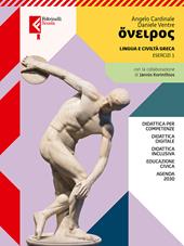 Oneiros. Esercizi. Con Vocabolario. Con e-book. Con espansione online. Vol. 1