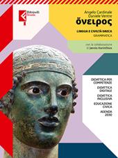 Oneiros. Con Grammatica, Esercizi. Per le Scuole superiori. Con e-book. Con espansione online. Vol. 1