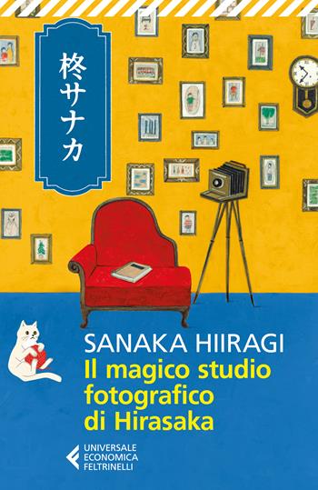 Il magico studio fotografico di Hirasaka - Sanaka Hiiragi - Libro Feltrinelli 2025, Universale economica | Libraccio.it