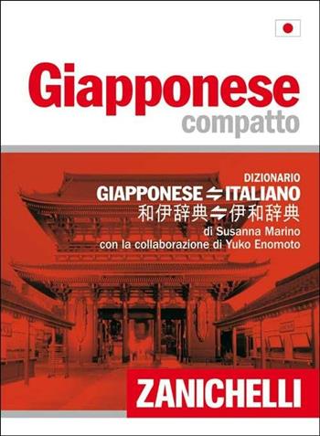 Giapponese compatto. Dizionario giapponese-italiano, italiano-giapponese - Susanna Marino - Libro Zanichelli 2009, I dizionari compatti | Libraccio.it