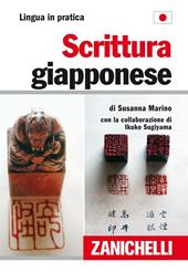 Scrittura giapponese