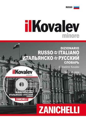 Il Kovalev minore. Dizionario russo-italiano, italiano-russo. Con CD-ROM - Vladimir Kovalev - Libro Zanichelli 2009, I dizionari minori | Libraccio.it