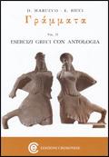 Gràmmata. Esercizi greci con antologia. Vol. 2 - Delfa Marucco, Eugenia Ricci - Libro Cremonese 2008 | Libraccio.it