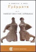Gràmmata. Esercizi greci con antologia. Per il Liceo classico. Vol. 2 - Delfa Marucco, Eugenia Ricci - Libro Cremonese 2008 | Libraccio.it