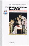 Settecentotrenta temi di versione dal greco. Con introduzione sintattica. - Rosa Chiossi, Piero Franceschini - Libro Zanichelli 1996 | Libraccio.it