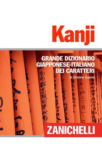 Kanji. Grande dizionario giapponese-italiano dei caratteri - Simone Guerra - Libro Zanichelli 2015, I grandi dizionari | Libraccio.it