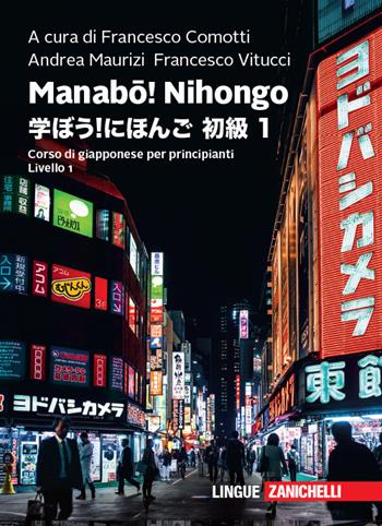 Manabou! Nihongo. Corso di giapponese per principianti. Livello 1  - Libro Zanichelli 2019 | Libraccio.it
