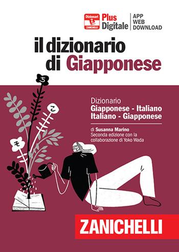 Il dizionario giapponese. Ediz. Plus. Con app. Con e-book - Susanna Marino - Libro Zanichelli 2019 | Libraccio.it