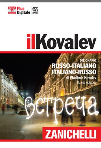 Il Kovalev. Dizionario russo-italiano, italiano-russo. Plus digitale. Con DVD-ROM. - Vladimir Kovalev - Libro Zanichelli 2014, I grandi dizionari | Libraccio.it