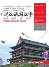 Shuo Hanyu, xie Hanzi. Parla e scrivi in cinese. Con e-book. Con espansione online. Vol. 1