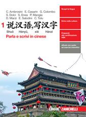Shuo Hanyu, xie Hanzi. Parla e scrivi in cinese. Per le Scuole superiori. Con e-book. Con espansione online. Vol. 1