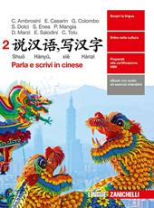 Shuo Hànyu, xie Hànzì. Parla e scrivi in cinese. Con e-book. Con espansione online. Vol. 2