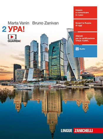 Ypa! . Con Contenuto digitale (fornito elettronicamente). Vol. 2 - Marta Vanin, Bruno Zanivan - Libro Zanichelli 2020 | Libraccio.it