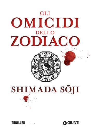 Gli omicidi dello zodiaco - Soji Shimada - Libro Giunti Editore 2017, M | Libraccio.it