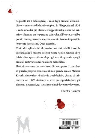 Gli omicidi dello zodiaco - Soji Shimada - Libro Giunti Editore 2017, M | Libraccio.it