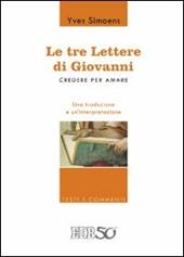 Le tre lettere di Giovanni. Credere per amare. Una traduzione e un'interpretazione