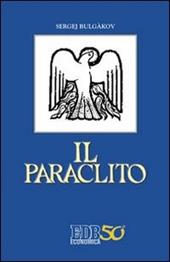 Il paraclito