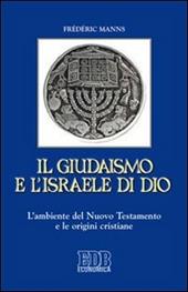 Il giudaismo e l'Israele di Dio. L'ambiente del Nuovo Testamento e le origini cristiane