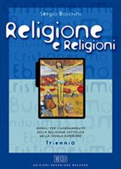 Religione e religioni. Moduli per l'insegnamento della religione cattolica nella scuola superiore. Per il Triennio