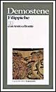 Filippiche. Testo a fronte - Demostene - Libro Garzanti 1996, I grandi libri | Libraccio.it