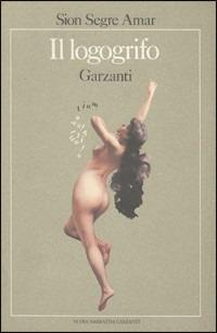 Il logogrifo - Sion Segre Amar - Libro Garzanti 1990, Nuova narrativa Garzanti | Libraccio.it