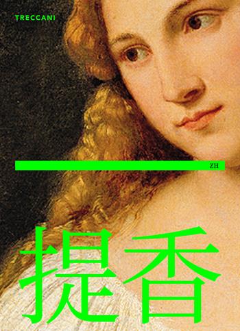 Tiziano. Ediz. cinese - Giovanni Carlo Federico Villa - Libro Treccani 2026, Treccani libri d'arte | Libraccio.it