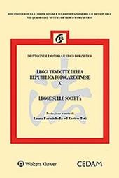 Leggi tradotte della Repubblica Popolare Cinese. Vol. 10: Legge sulle società