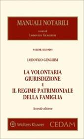 La volontaria giurisdizione e il regime patrimoniale della famiglia. Vol. 2