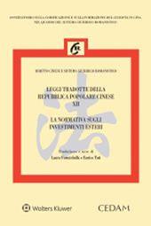 Leggi tradotte della Repubblica Popolare Cinese. Vol. 12: La normativa sugli investimenti esteri