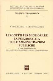 I progetti per migliorare la funzionalità delle amministrazioni pubbliche. Il manuale operativo delle attività circoscrizionali del Comune di Roma