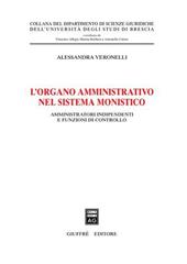 L' organo amministrativo nel sistema monistico. Amministratori indipendenti e funzioni di controllo