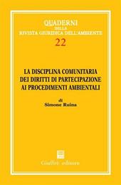 La disciplina comunitaria dei diritti di partecipazione ai procedimenti ambientali