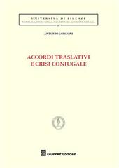 Accordi traslativi e crisi coniugale