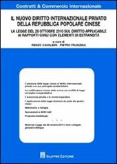 Il nuovo diritto internazionale privato della Repubblica Popolare cinese