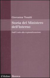 Storia del Ministero dell'interno. Dall'unità alla regionalizzazione