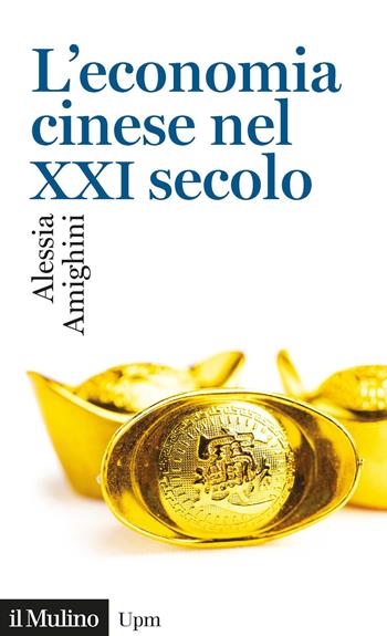 L'economia cinese nel XXI secolo - Alessia Amighini - Libro Il Mulino 2021, Universale paperbacks Il Mulino | Libraccio.it
