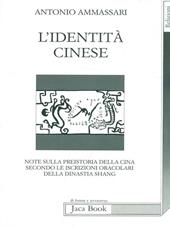 L'identità cinese. Note sulla preistoria della Cina secondo le iscrizioni oracolari della dinastia Shang