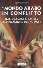 Il mondo arabo in conflitto. Il vicino Oriente dal dramma libanese all'invasione del Kuwayt