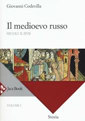 Storia della Russia e dei paesi limitrofi. Chiesa e impero. Vol. 1: Il medioevo russo. Secoli X-XVII