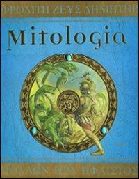 Mitologia. Ediz. illustrata - Dugald Steer - Libro Rizzoli 2008 | Libraccio.it
